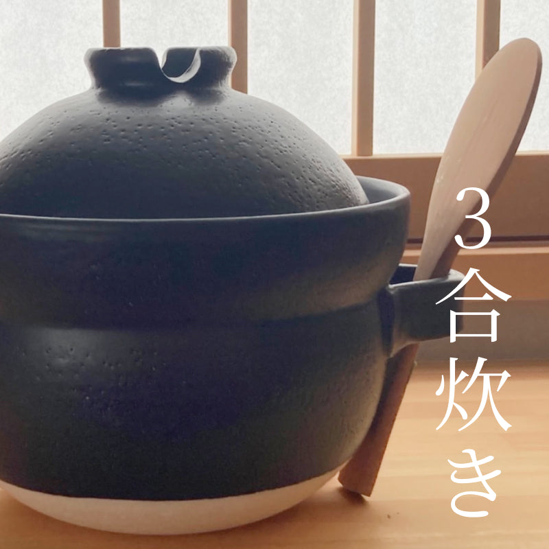 火加減いらず最速13分!料亭ごはんを自宅で簡単に味わえる究極土鍋