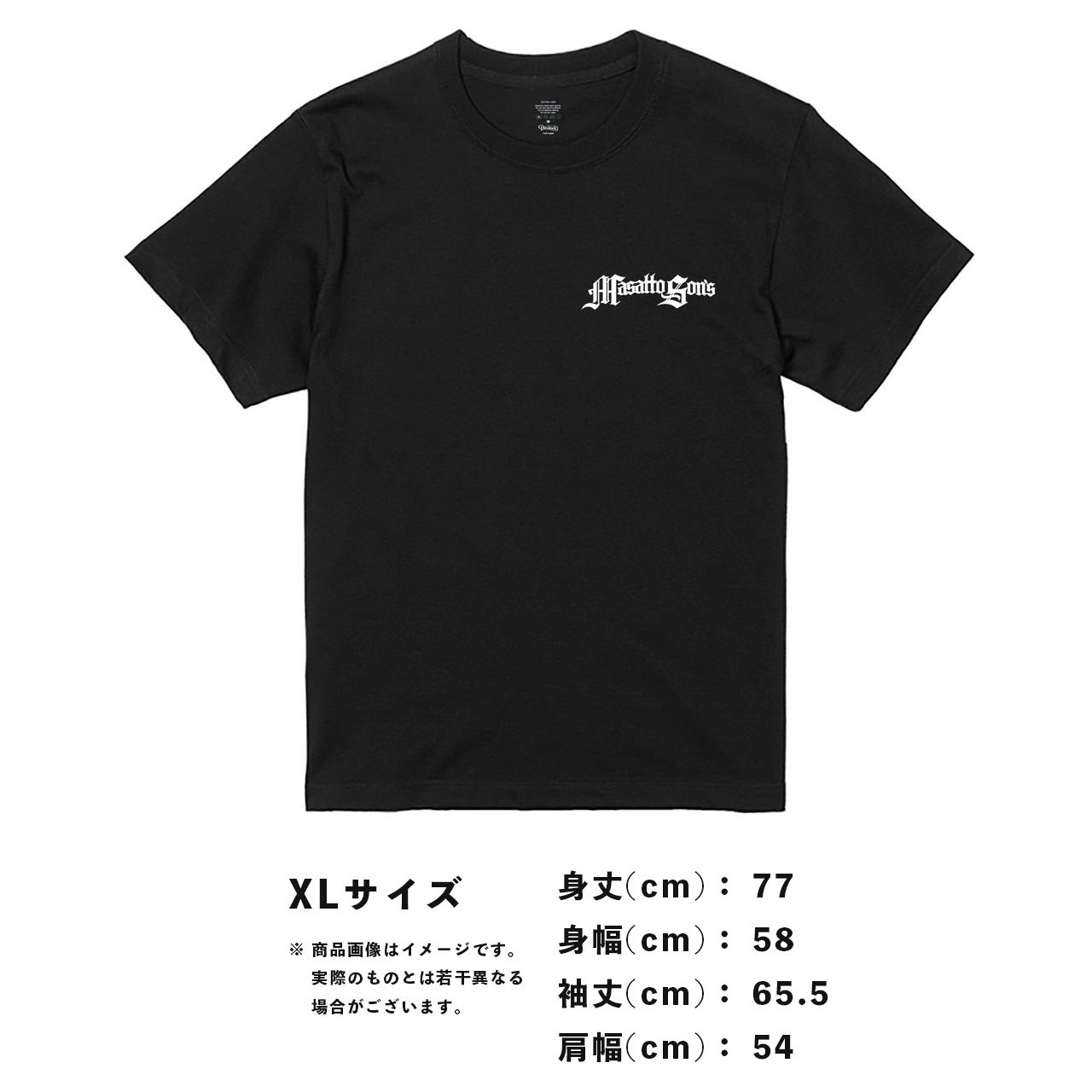 魔裟斗 MASATTOSON’S | Tシャツ