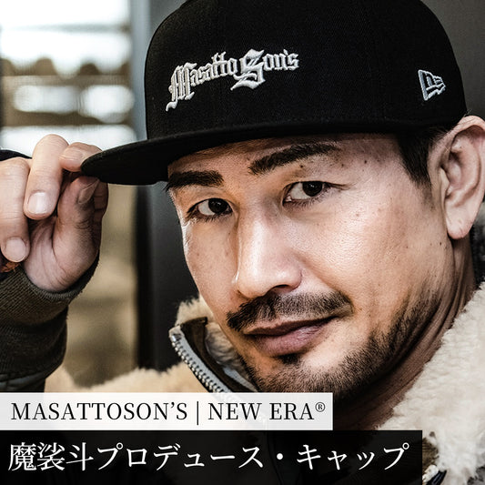 魔裟斗 MASATTOSON’S | NEW ERA®️