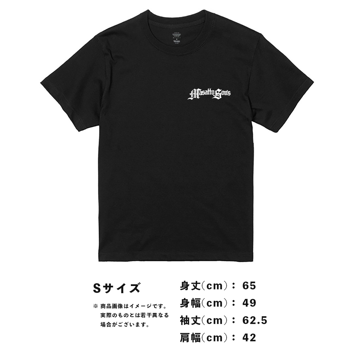 t-shirts-s-size_07fed2d9-7dea-