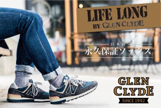 永久交換保証ソックス LIFE LONG